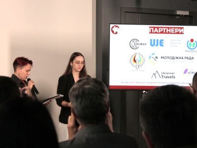 The hosts of the Wiki Loves Monuments awards ceremony thank the partners for their support, Kyiv, 31 May 2025.